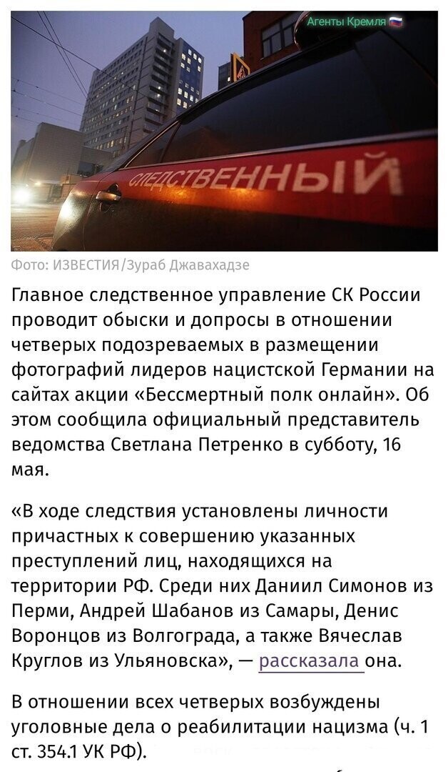 Политические комментарии из инета