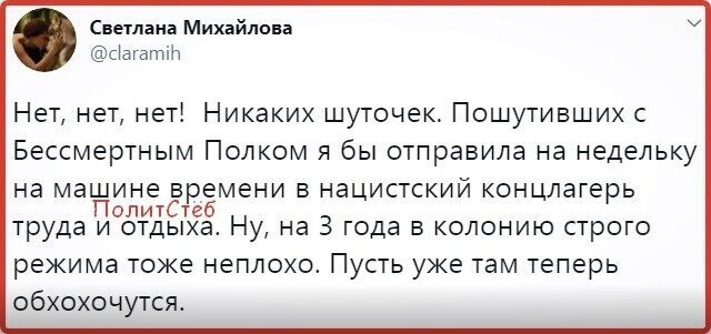 Политические комментарии из инета