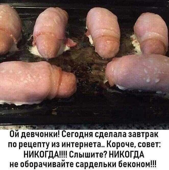 Смешные картинки и не очень