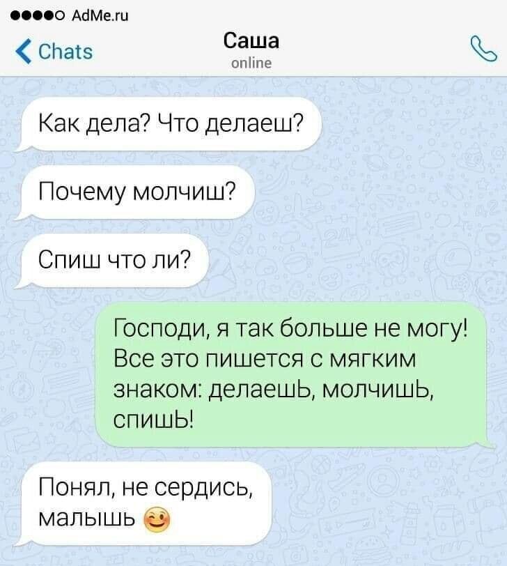 Смешные картинки и не очень