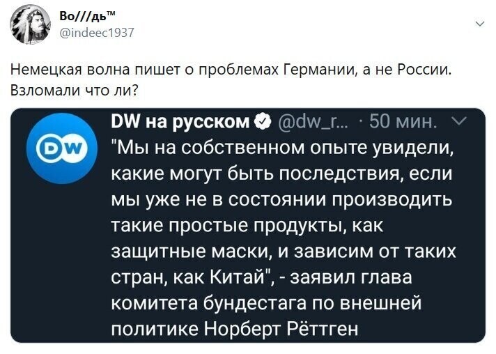 Политические комментарии 2