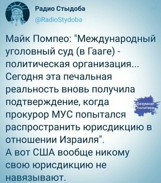 Политические комментарии 2