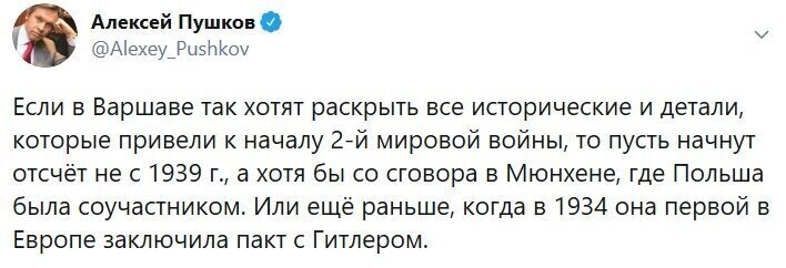 Политические комментарии 2