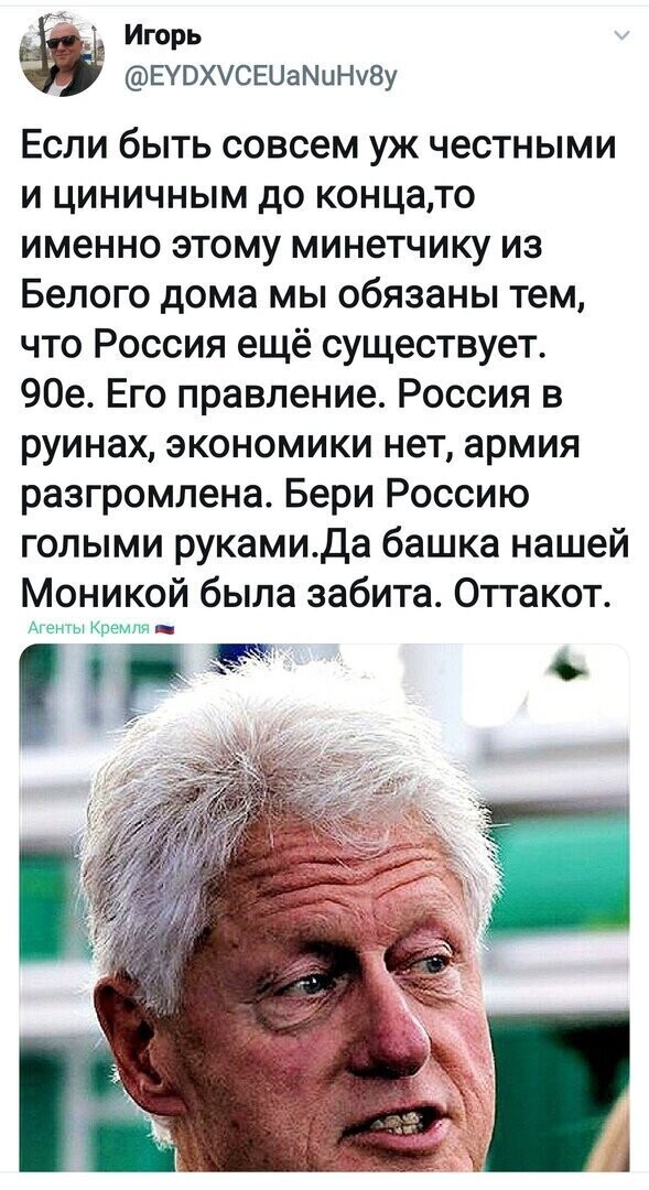 Политические комментарии 2