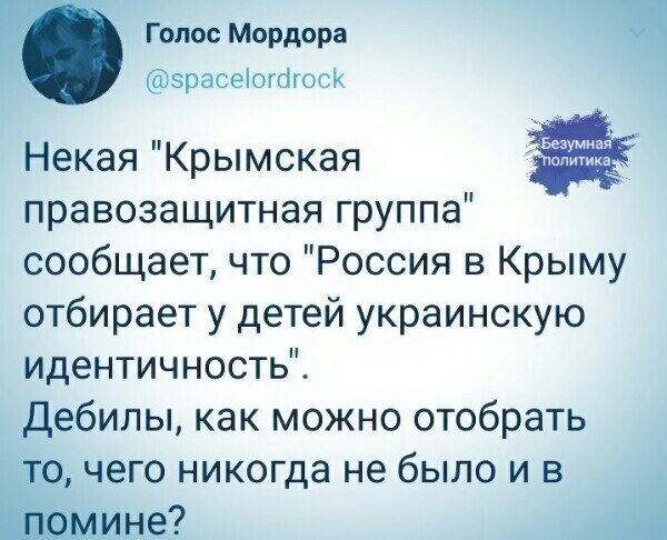 Политические комментарии 2
