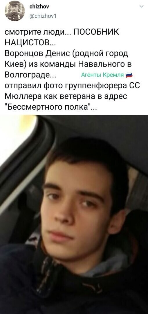 Политические комментарии 2