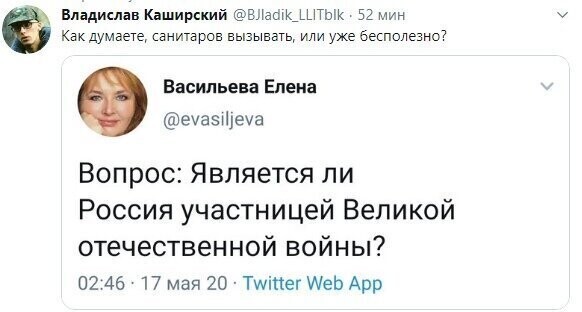 Политические комментарии 2