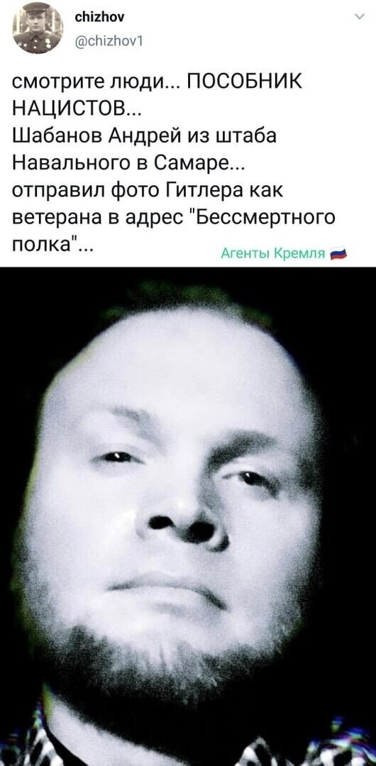 Политические комментарии 2