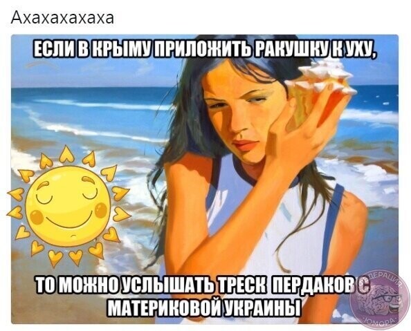 Политические комментарии 2