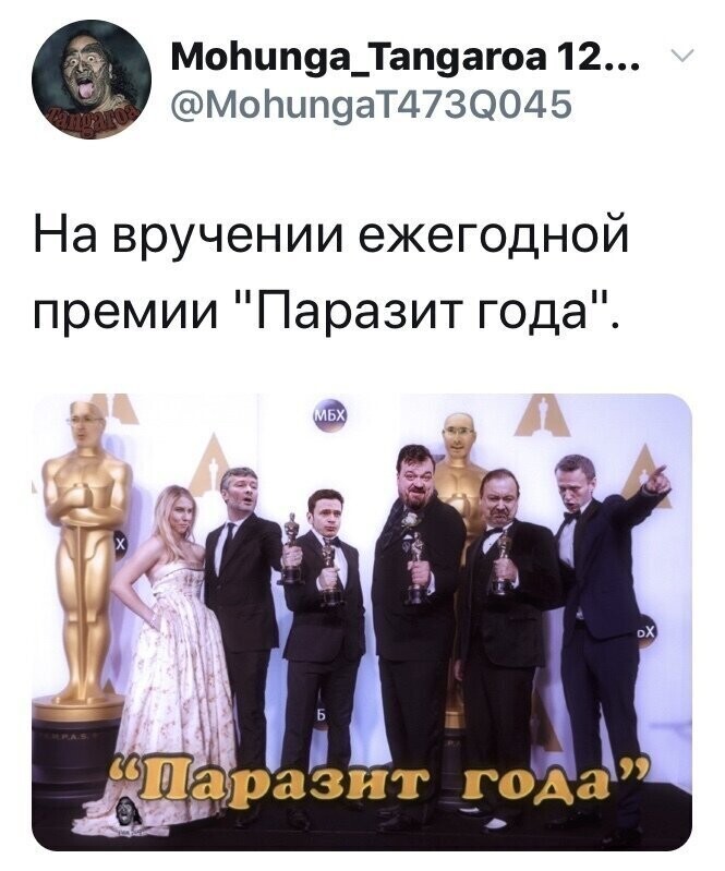 Политические комментарии 2