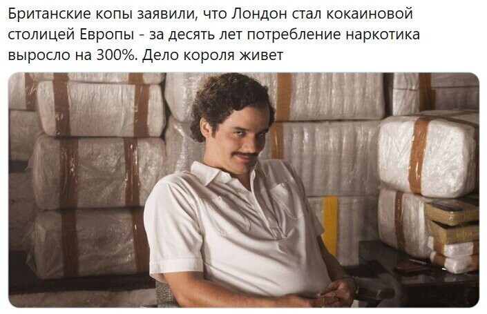 Политические комментарии 2