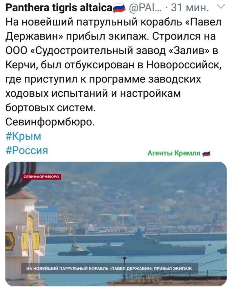 Политические комментарии 2
