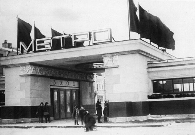 Московское метро 85 лет назад