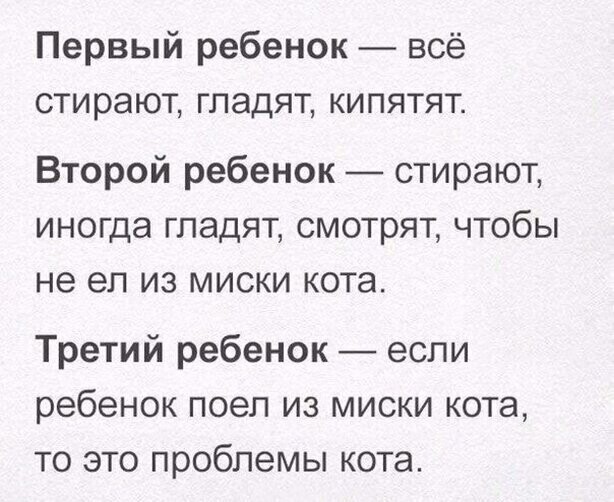 Прикольные и смешные картинки от Димон за 18 мая 2020 09:41