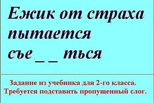 Скрины из социальных сетей от АРОН за 18 мая 2020