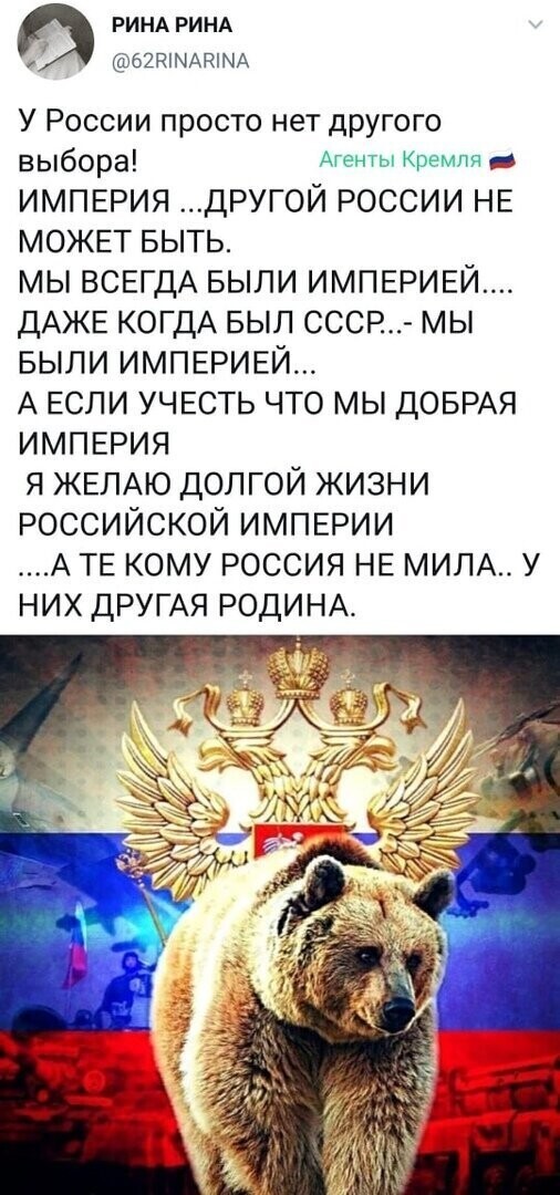 Политические комментарии из инета