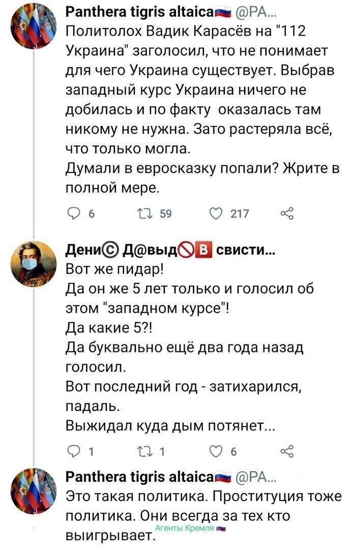 Политические комментарии из инета