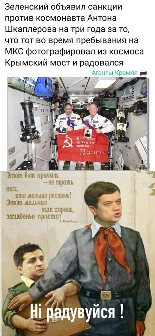 Политические комментарии из инета