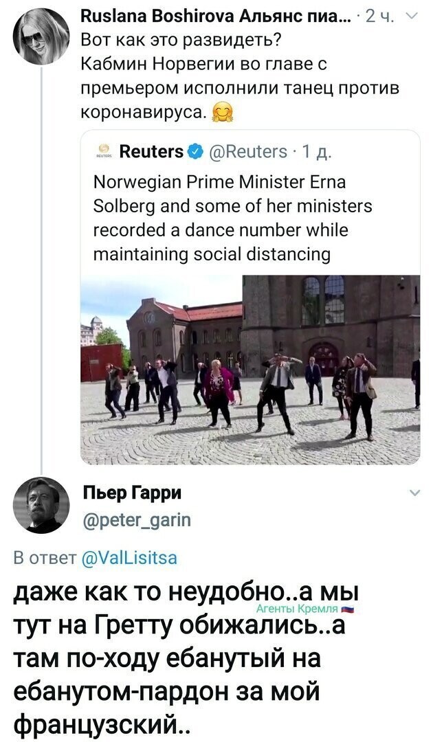 Политические комментарии из инета