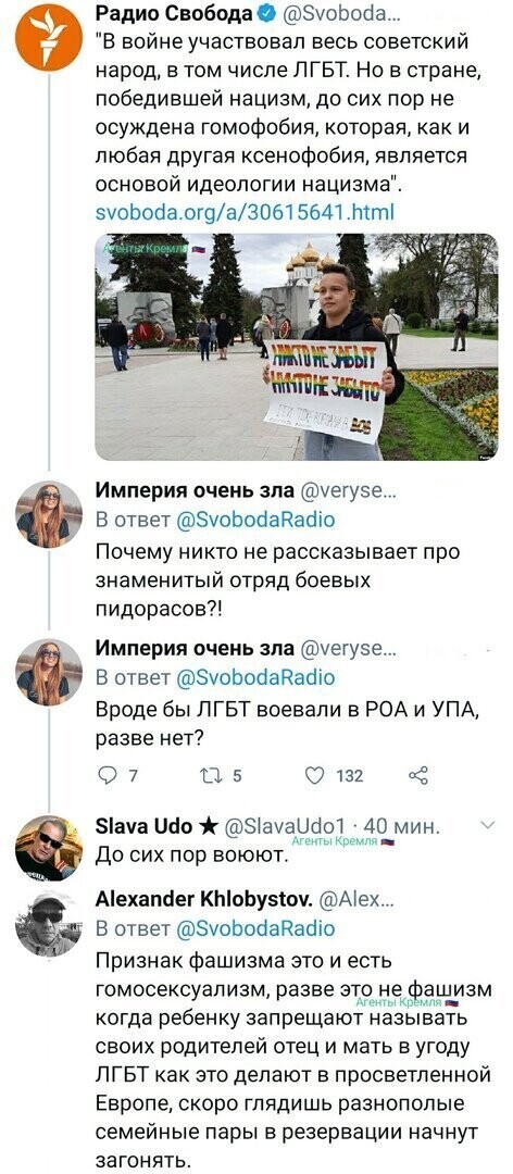 Политические комментарии из инета