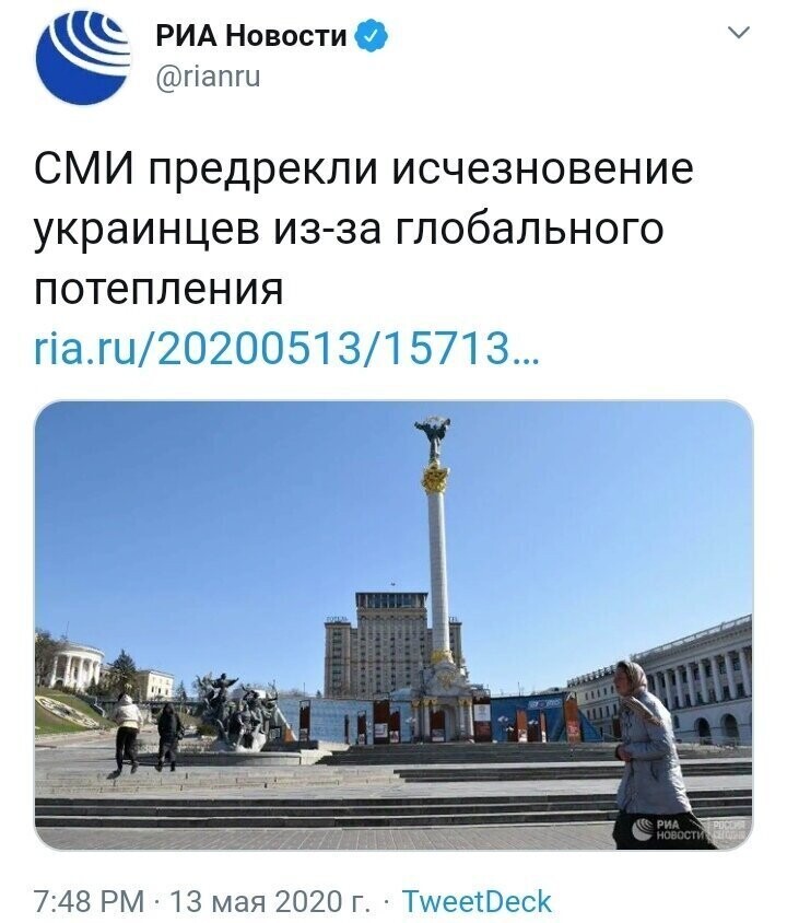 Политические комментарии из инета