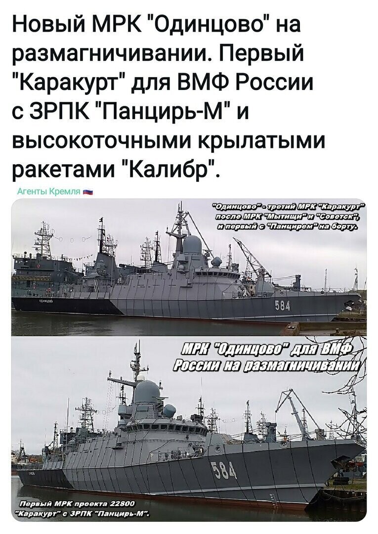 Политические комментарии из инета