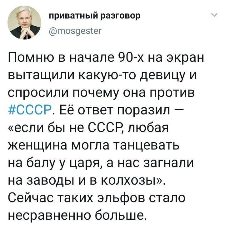 Политические комментарии из инета