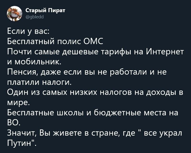Политические комментарии из инета
