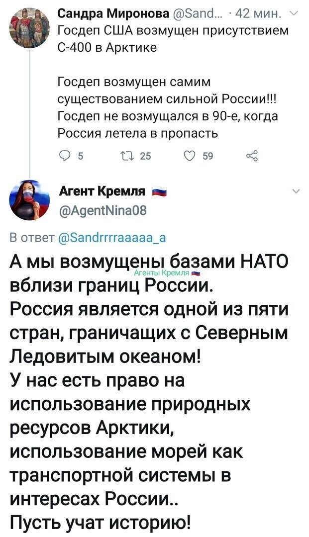Политические комментарии из инета
