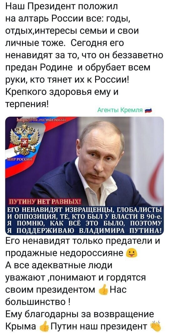 Политические комментарии из инета