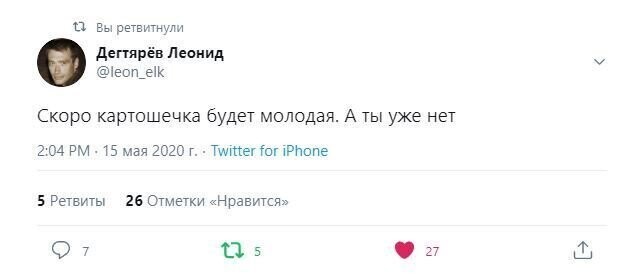 Жёсткий троллинг / Приколы из Твиттера
