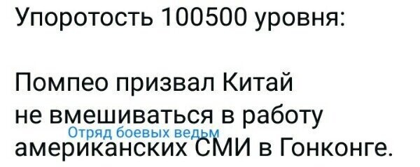 Политические картинки