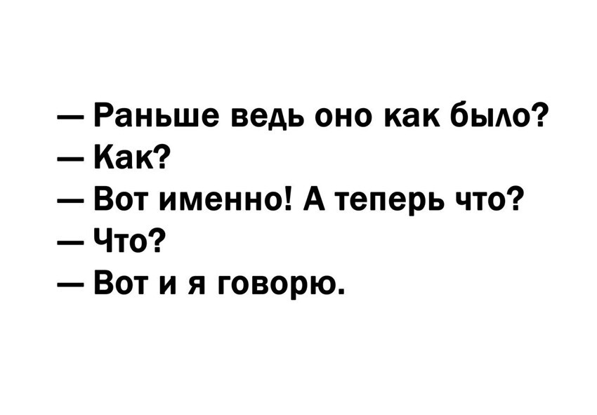 Смешные картинки из соц сетей от Павел за 19 мая 2020