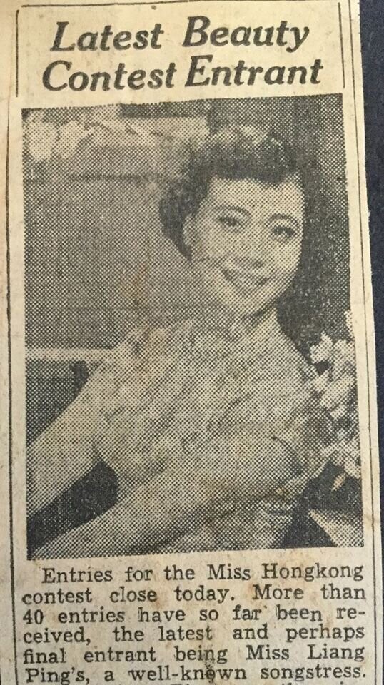 Вырезки из газет, сообщающие о её участии в конкурсе «Мисс Гонконг»