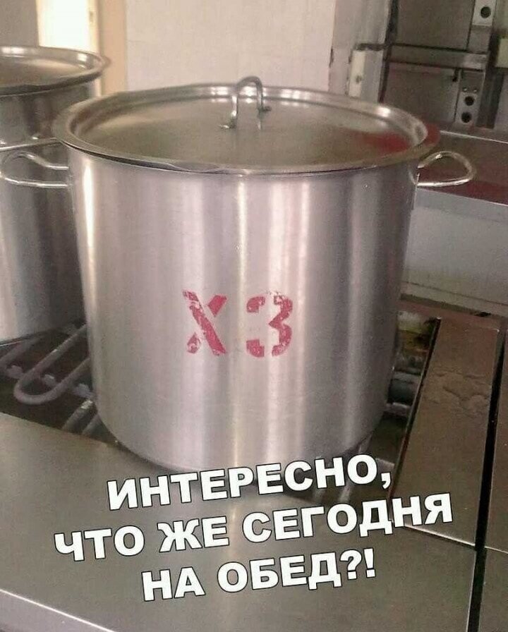 Смешные картинки и не очень