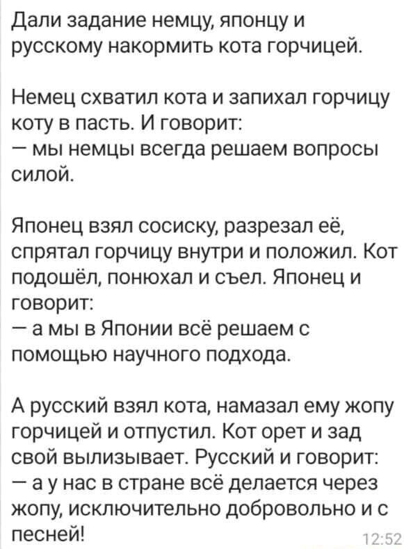 Смешные картинки и не очень