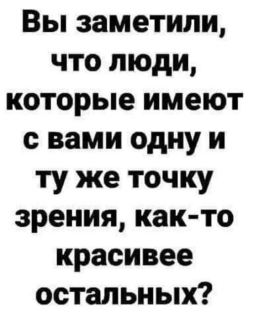 Прикольные и смешные картинки от Димон за 19 мая 2020 17:22