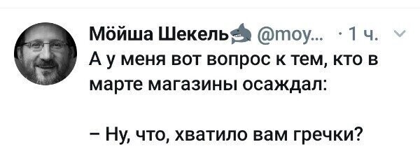 Политические комментарии из инета