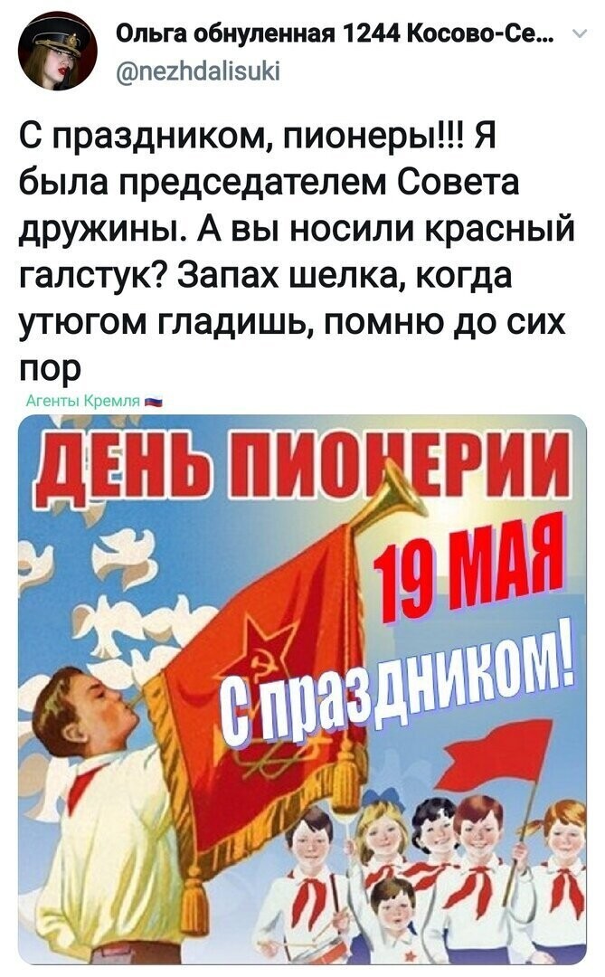 Политические комментарии из инета