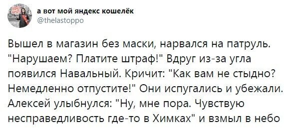 Политические комментарии из инета