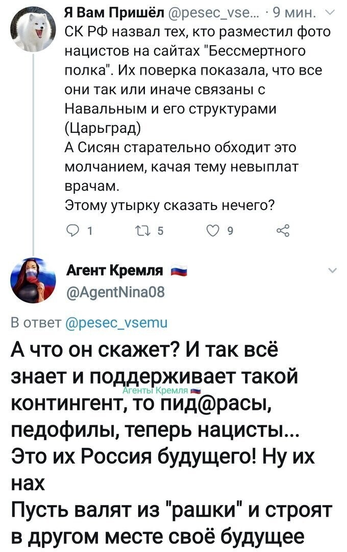 Политические комментарии из инета
