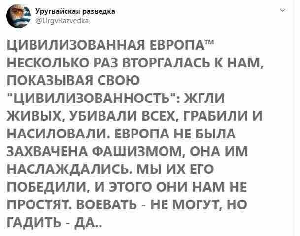Политические комментарии из инета