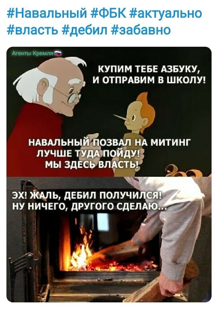 Политические комментарии из инета