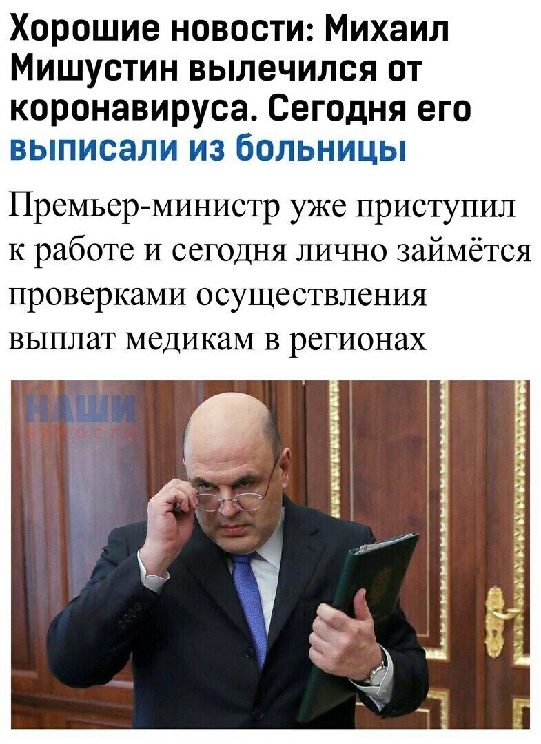 Политические комментарии из инета