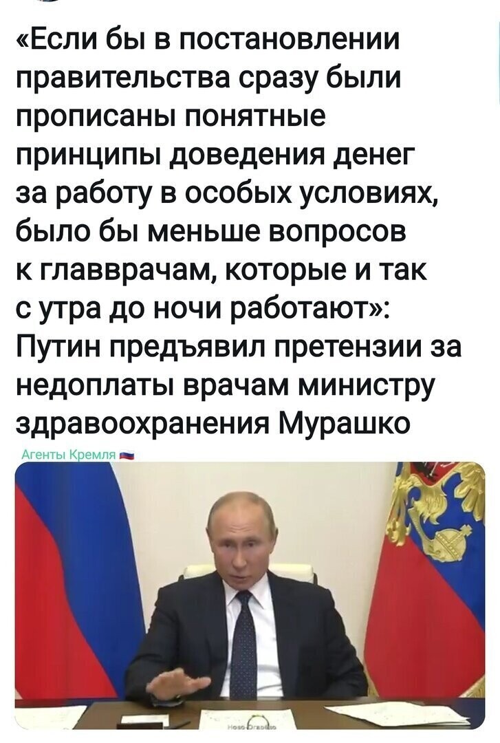 Политические комментарии из инета