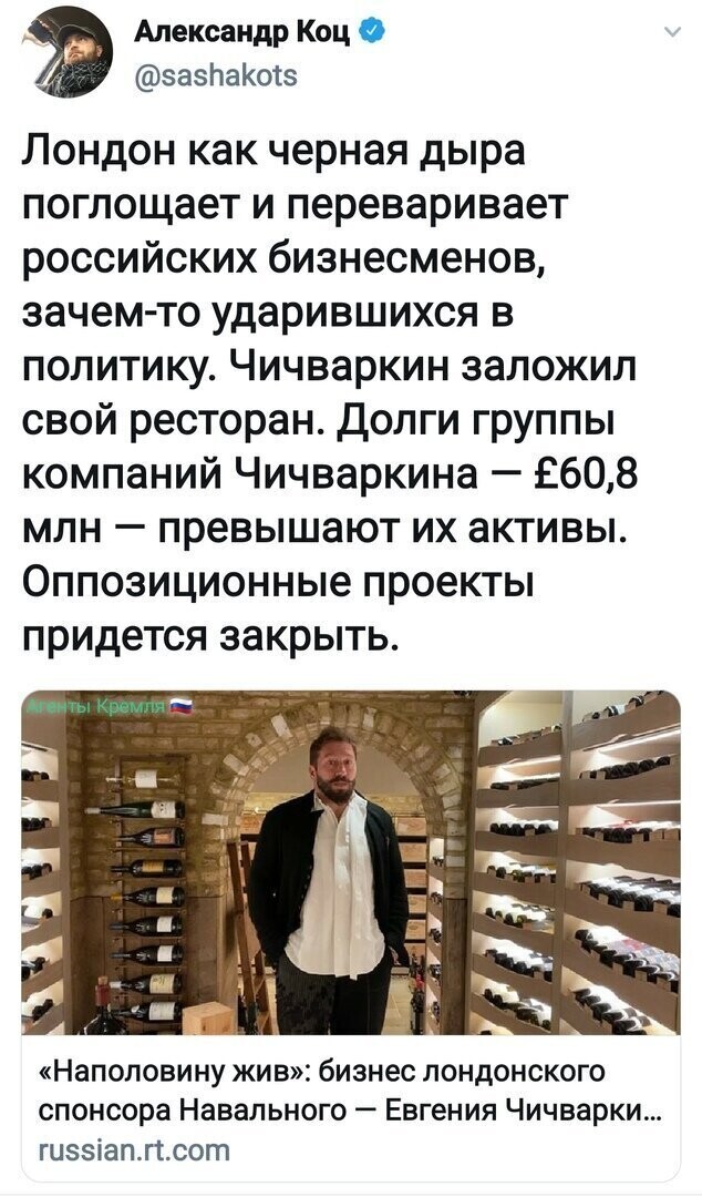 Политические комментарии из инета