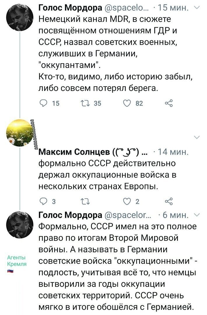 Политические комментарии из инета