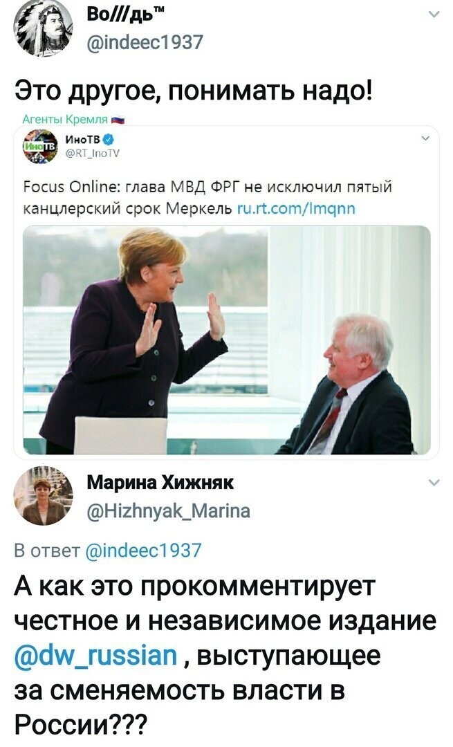 Политические комментарии из инета