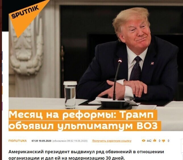 Политические комментарии из инета