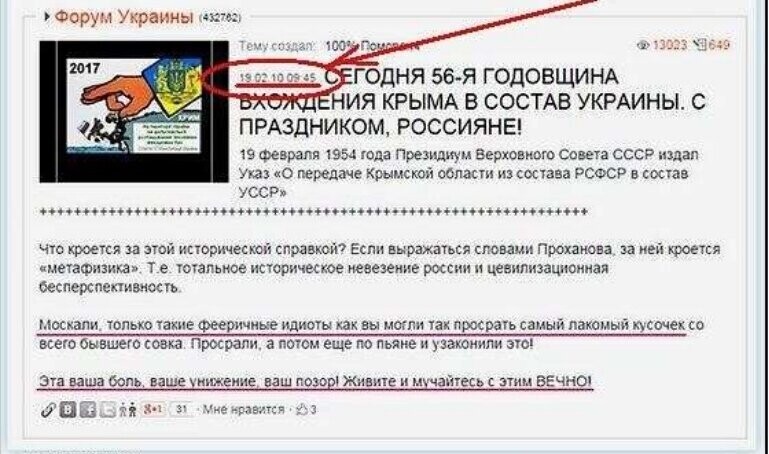 Политические комментарии из инета